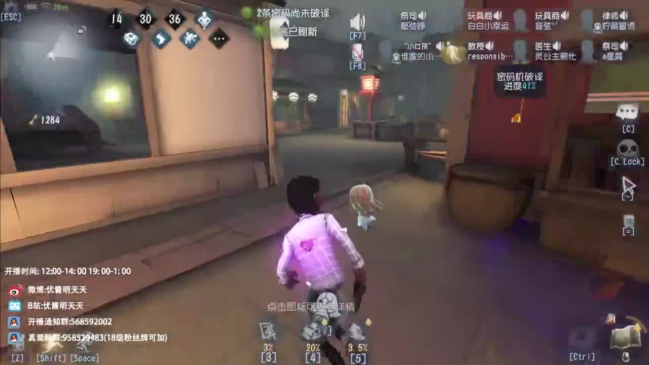 忄生感声优 在线宠粉 第5段