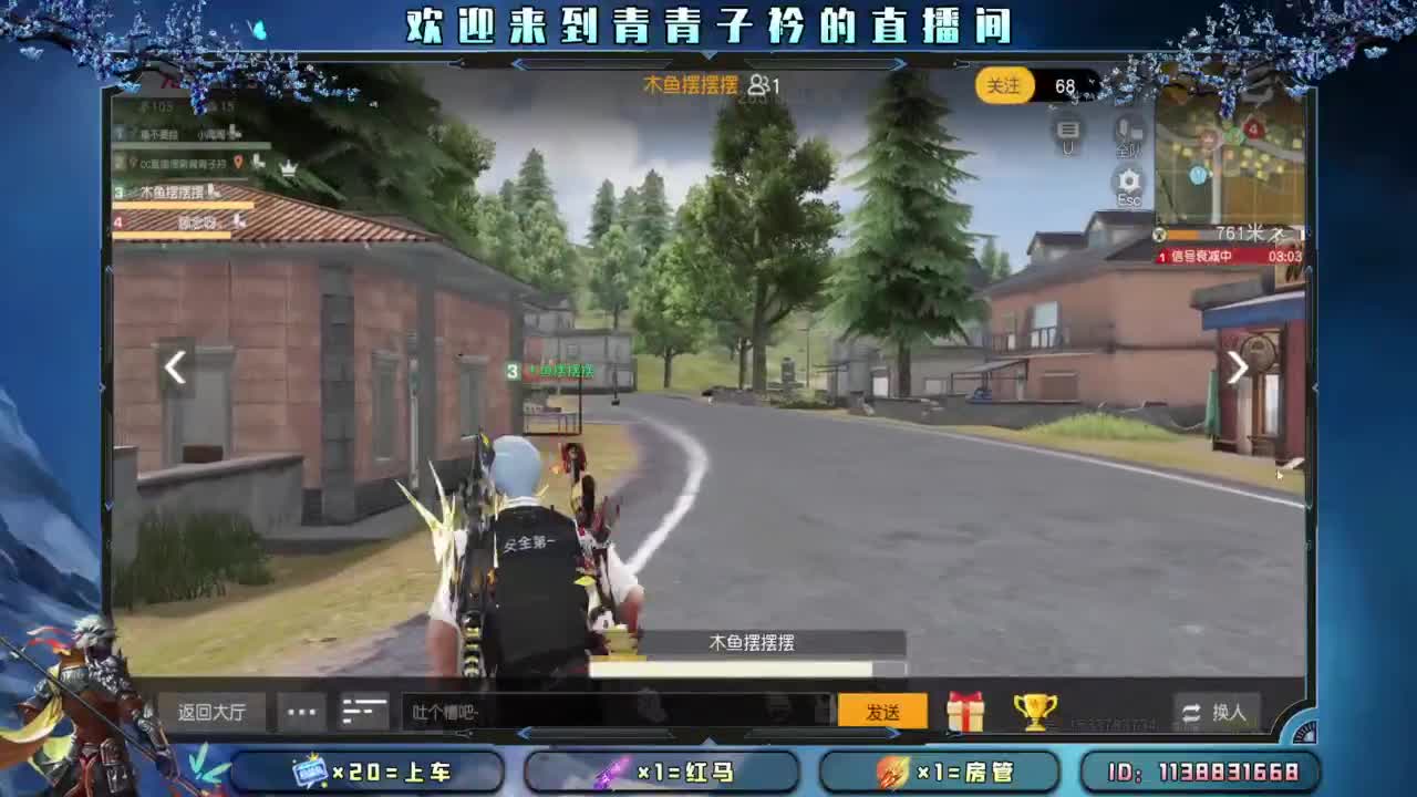 世间万物 自有定数。 第6段