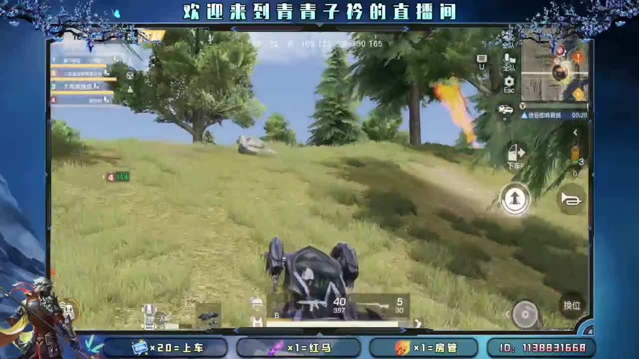 世间万物 自有定数。 第7段