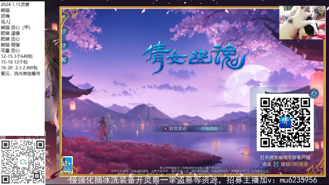 接强化包强化，资源白~ 第2段