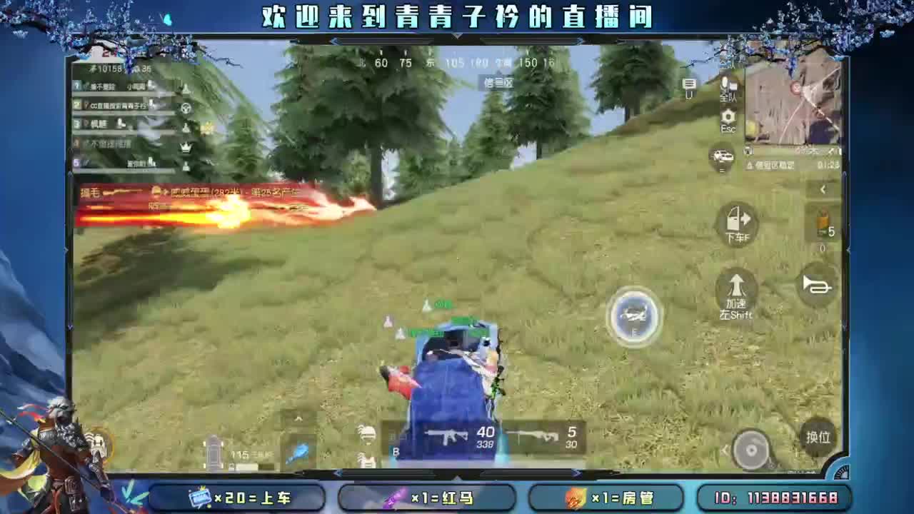 世间万物 自有定数。 第8段