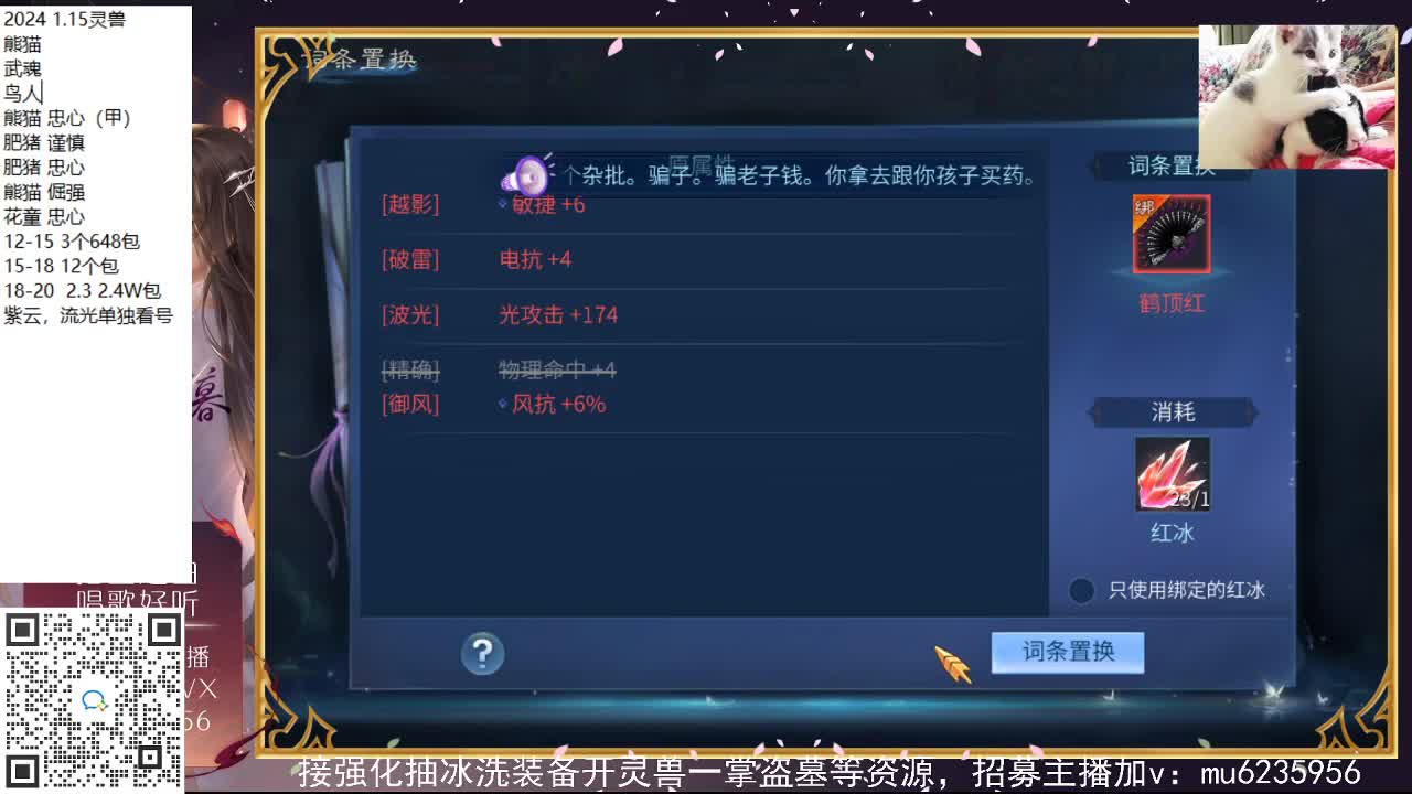 接强化包强化，资源白~ 第3段
