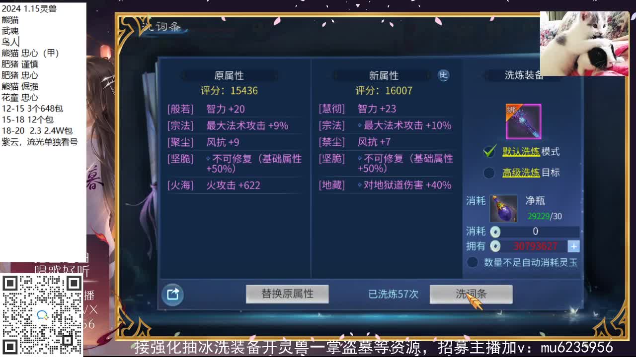 接强化包强化，资源白~ 第4段
