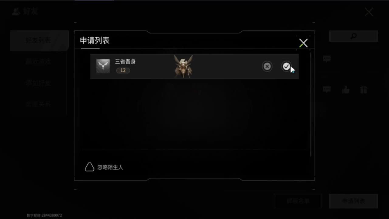 追光测试 第3段