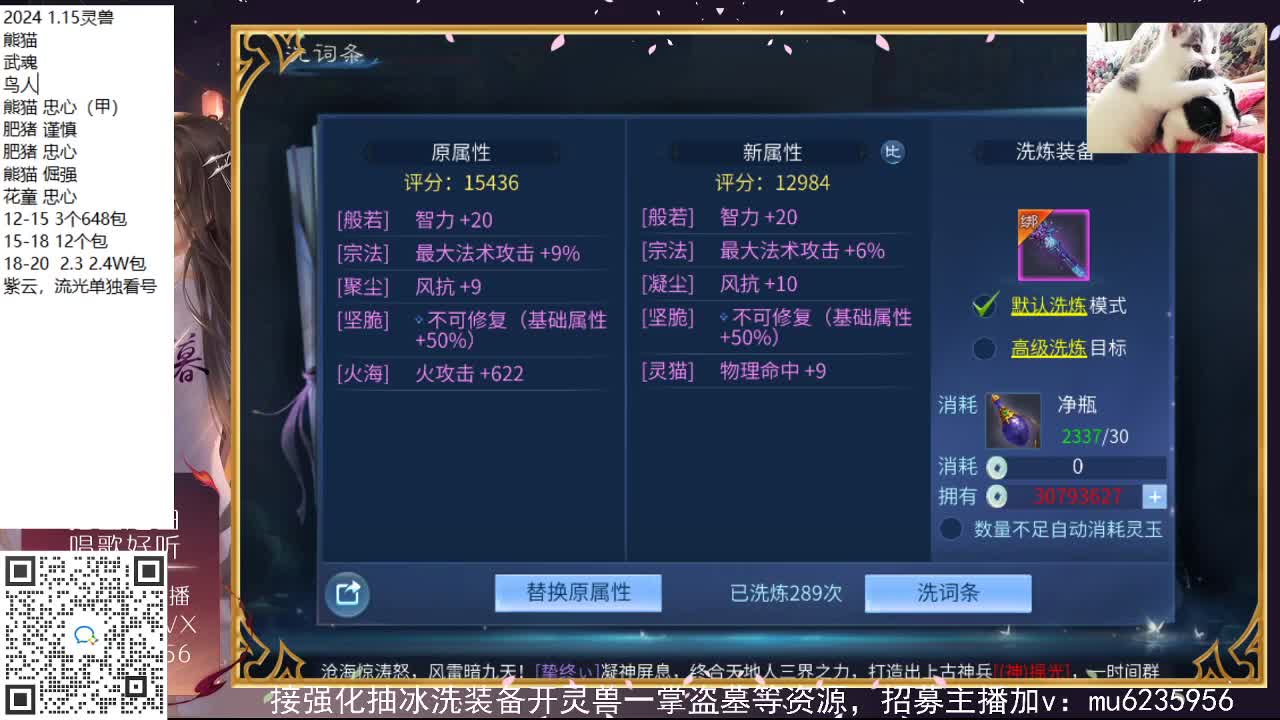 接强化包强化，资源白~ 第5段