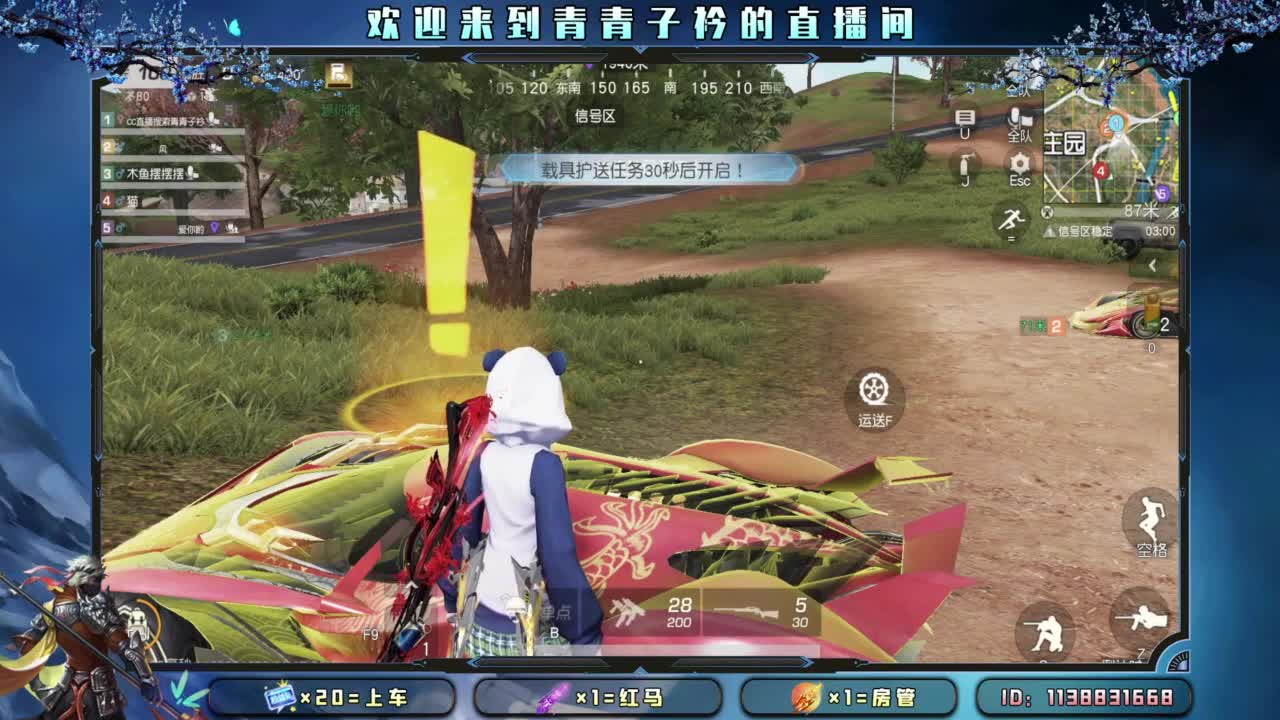 世间万物 自有定数。 第10段