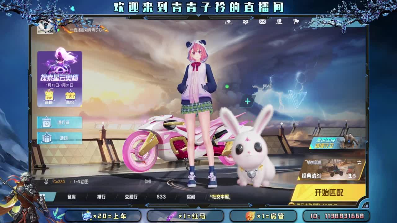 世间万物 自有定数。 第11段