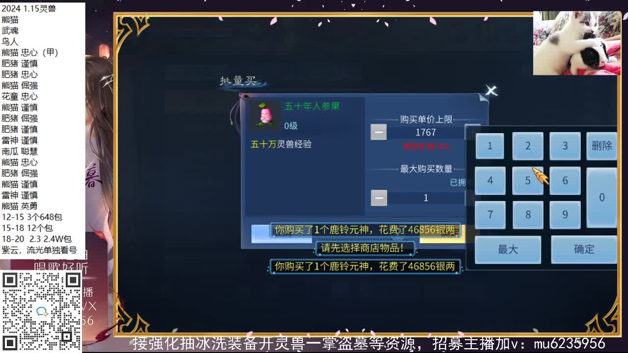 接强化包强化，资源白~ 第7段