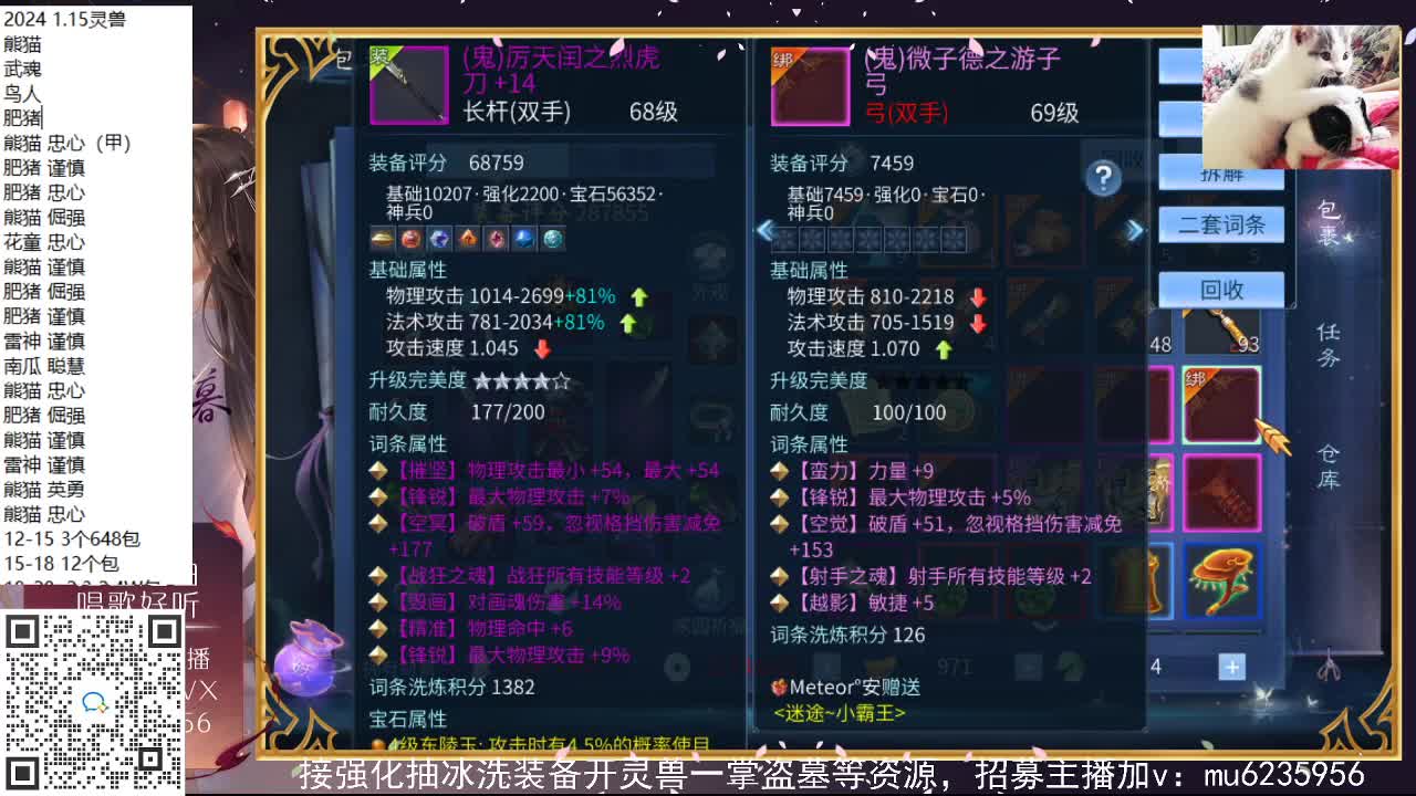 接强化包强化，资源白~ 第8段
