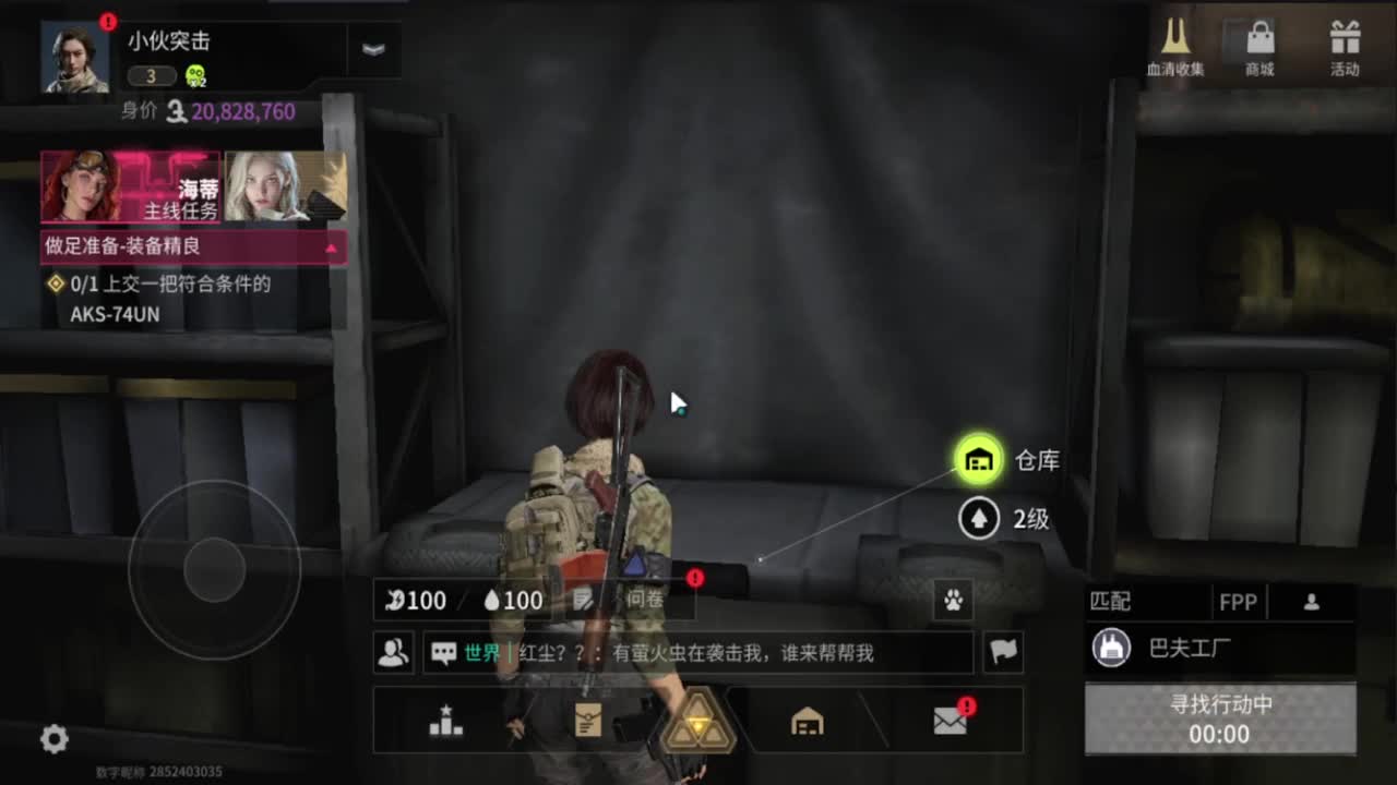 追光测试 第5段