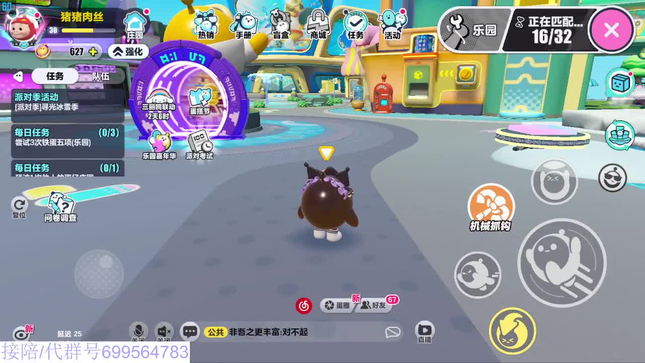 接代陪凤凰蛋 第1段