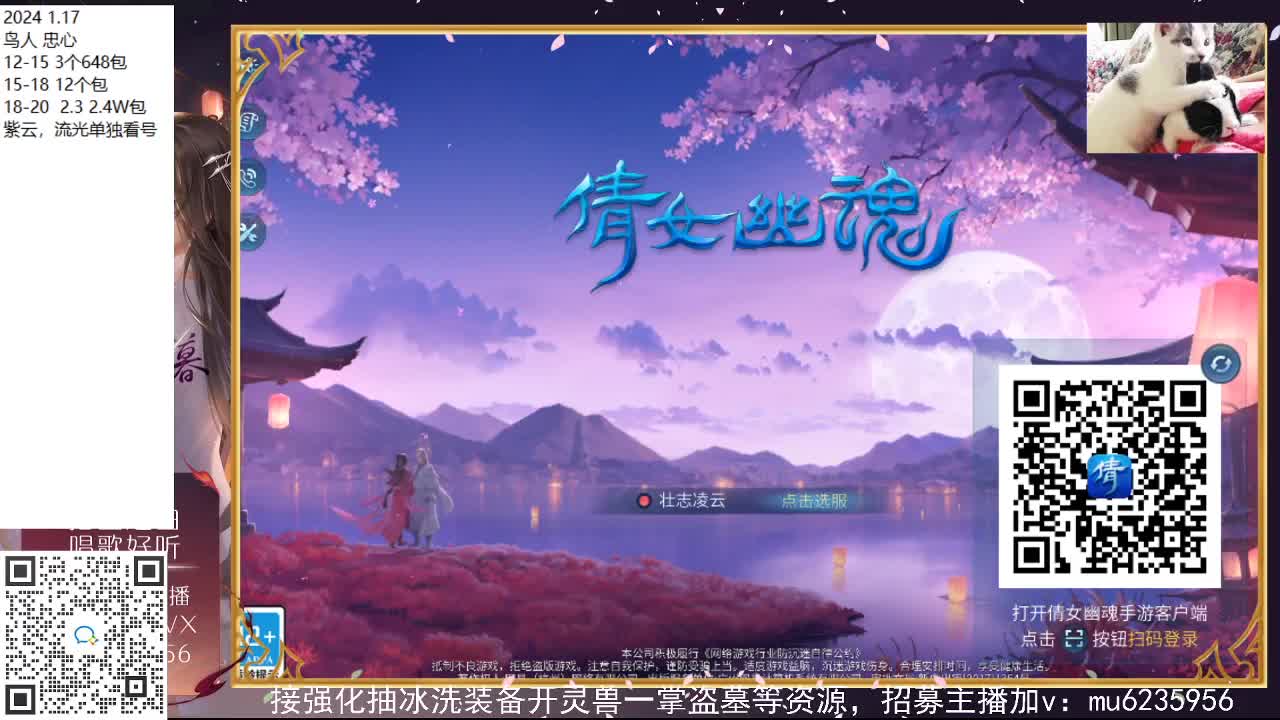 接强化包强化，资源白~ 第9段