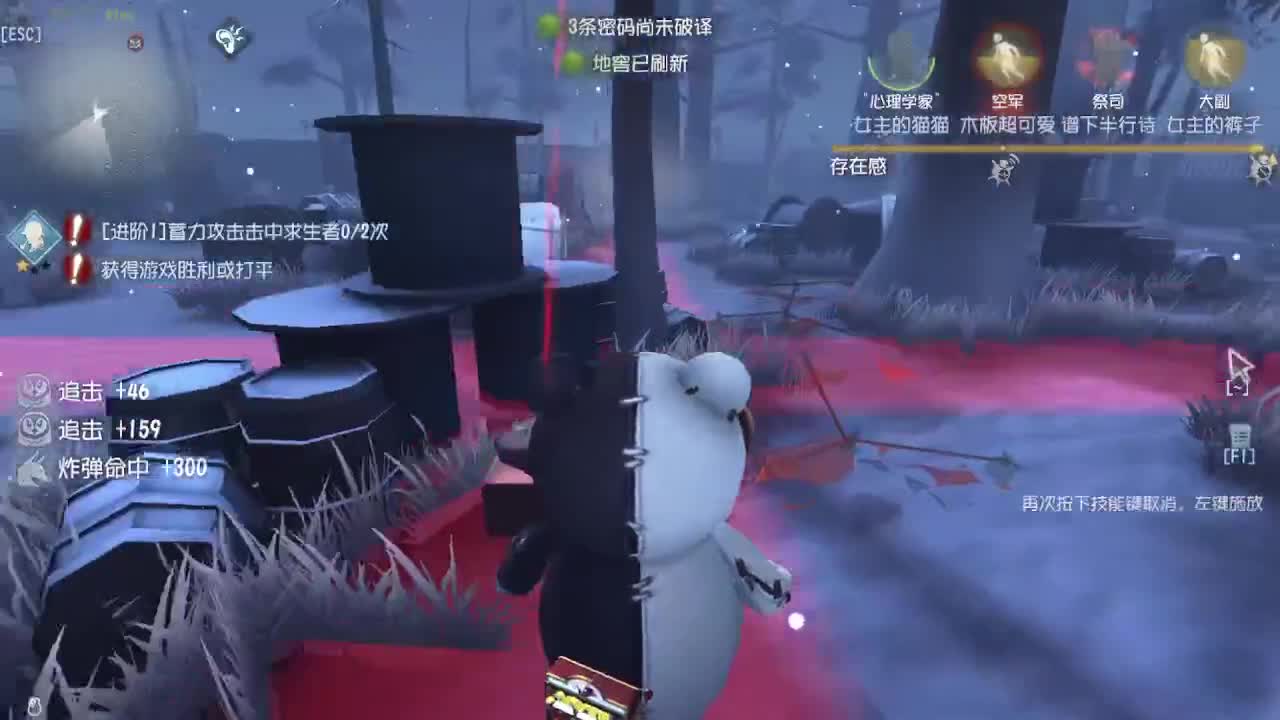 炒菜吃饭~ 第1段