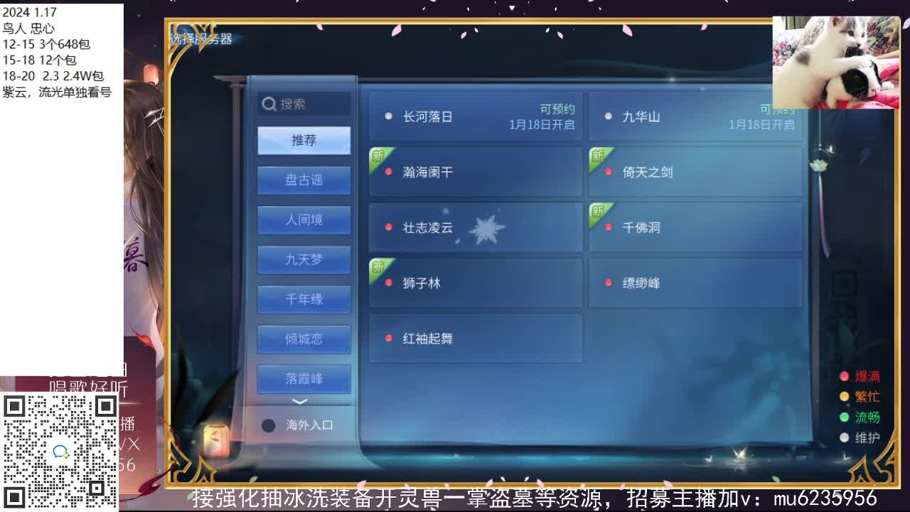 接强化包强化，资源白~ 第10段