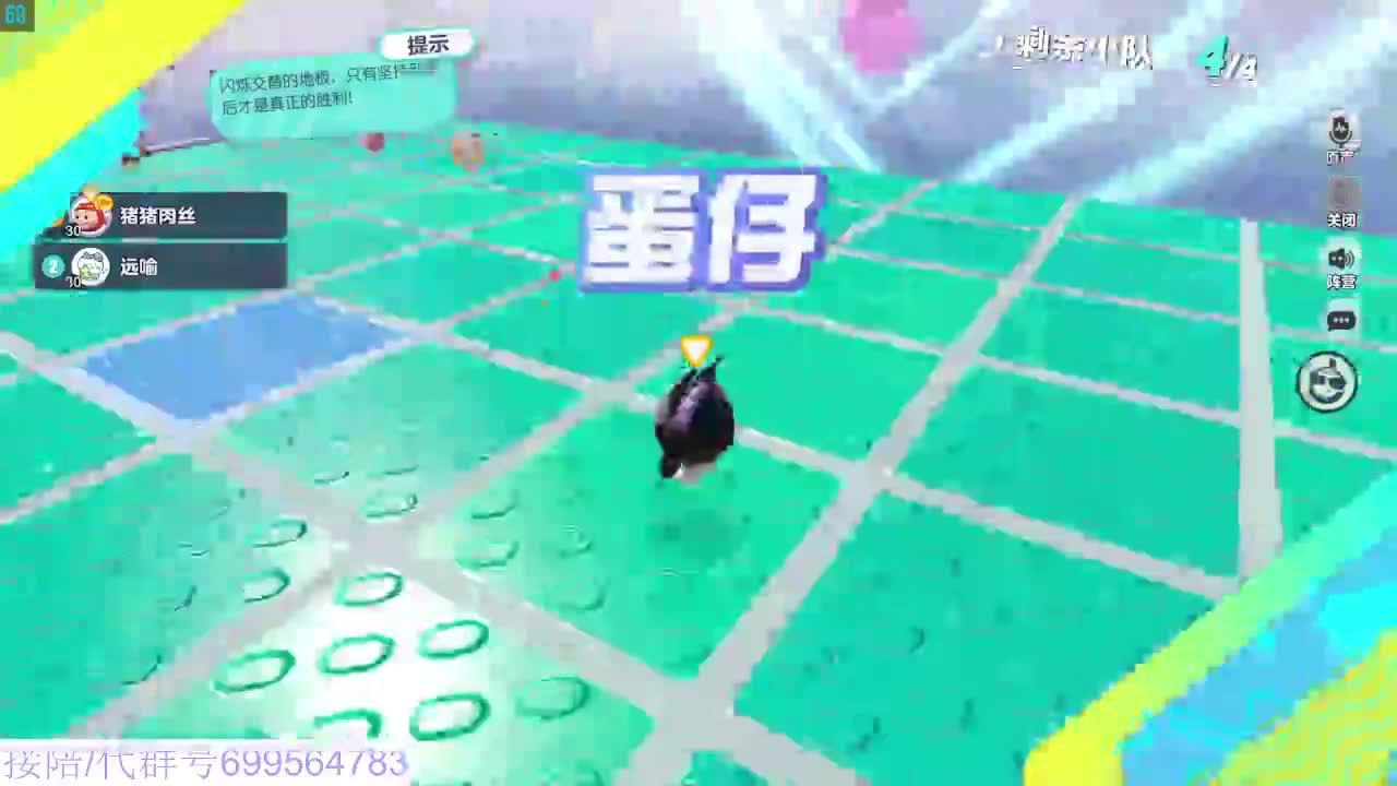 接代陪凤凰蛋 第2段