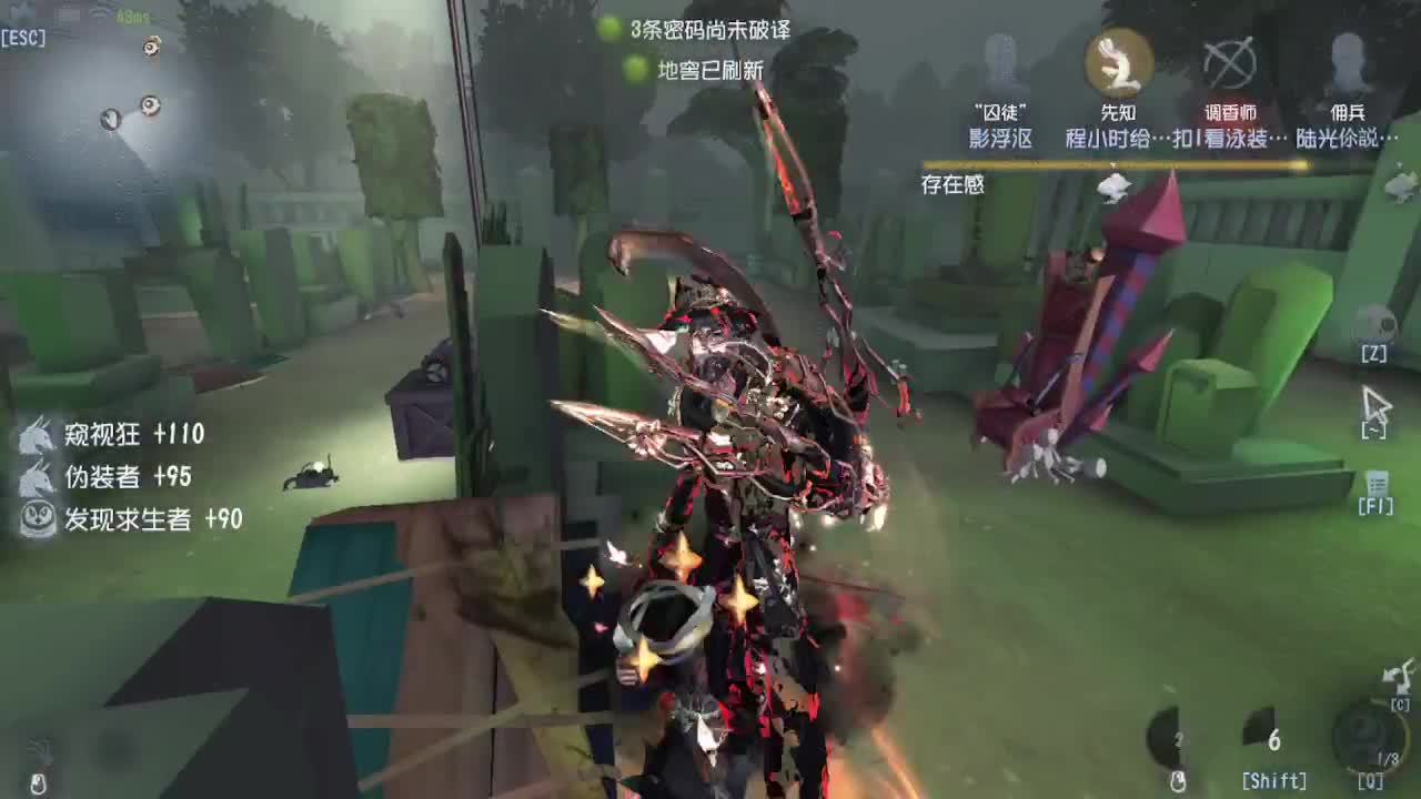 炒菜吃饭~ 第2段