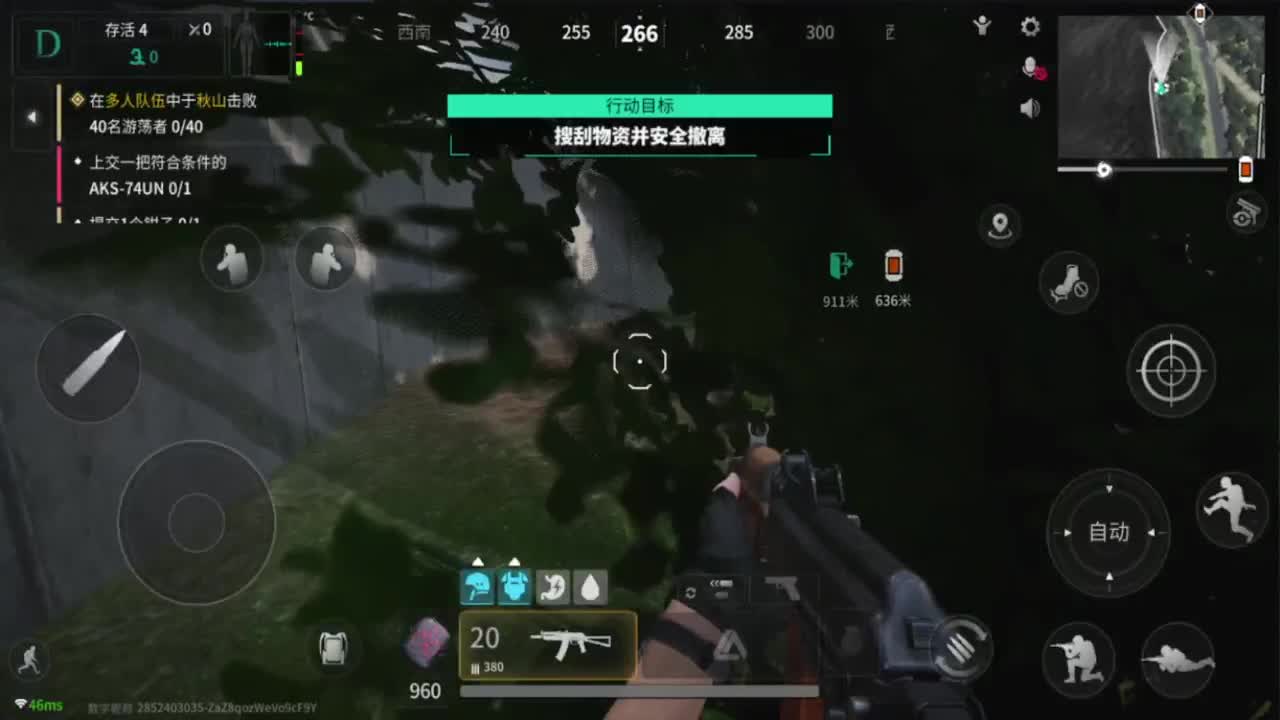 追光测试 第6段