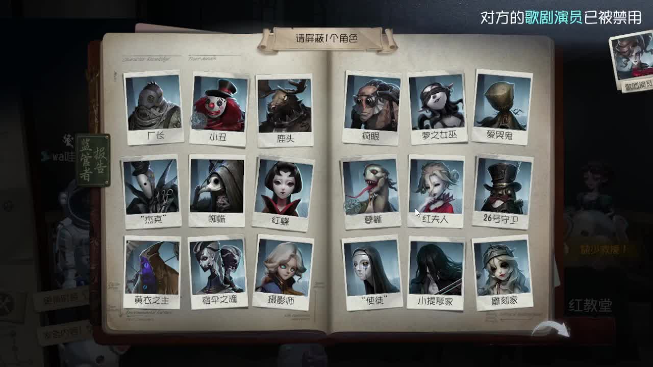 炒菜吃饭~ 第4段