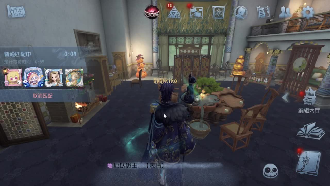 炒菜吃饭~ 第5段