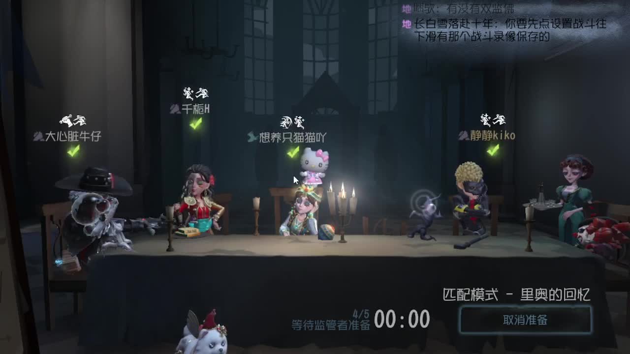 炒菜吃饭~ 第6段