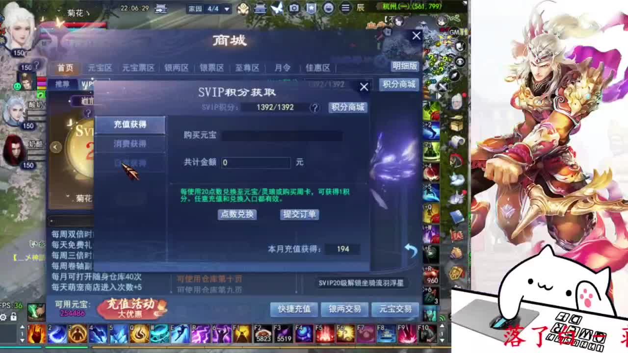 新职业吟潮！ 第4段