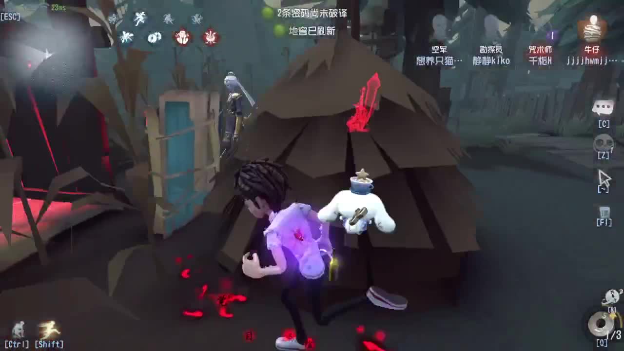 炒菜吃饭~ 第8段