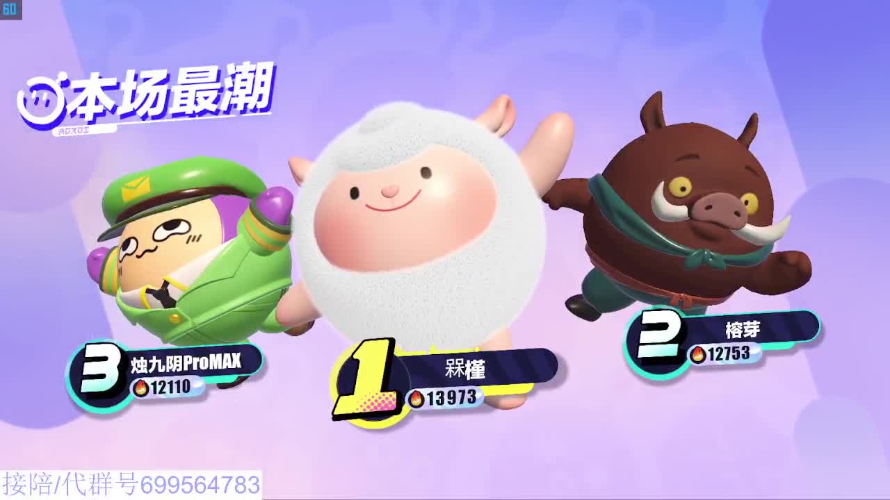 接代陪凤凰蛋 第6段