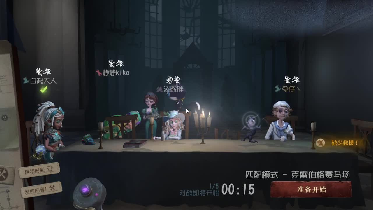 炒菜吃饭~ 第9段