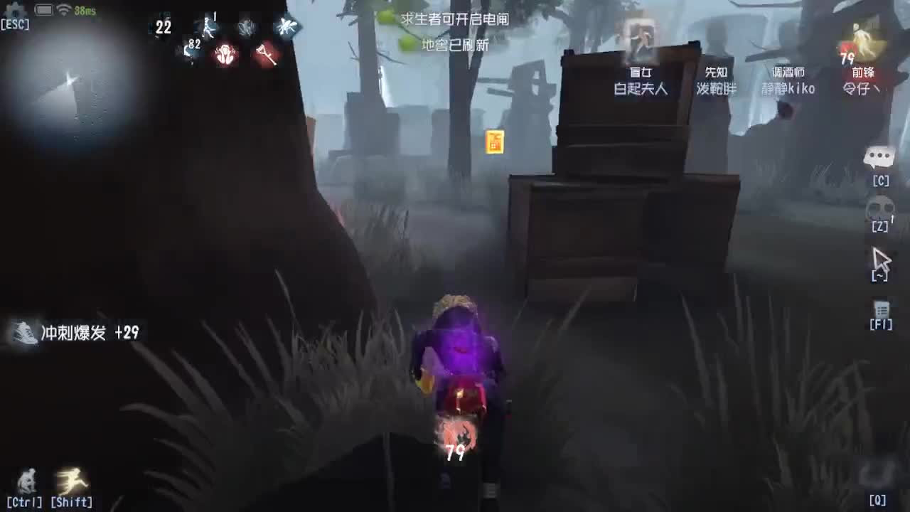 炒菜吃饭~ 第10段