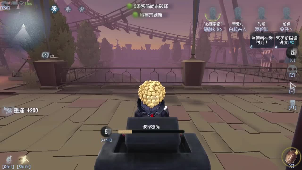 炒菜吃饭~ 第11段