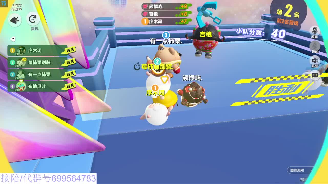 接代陪凤凰蛋 第8段