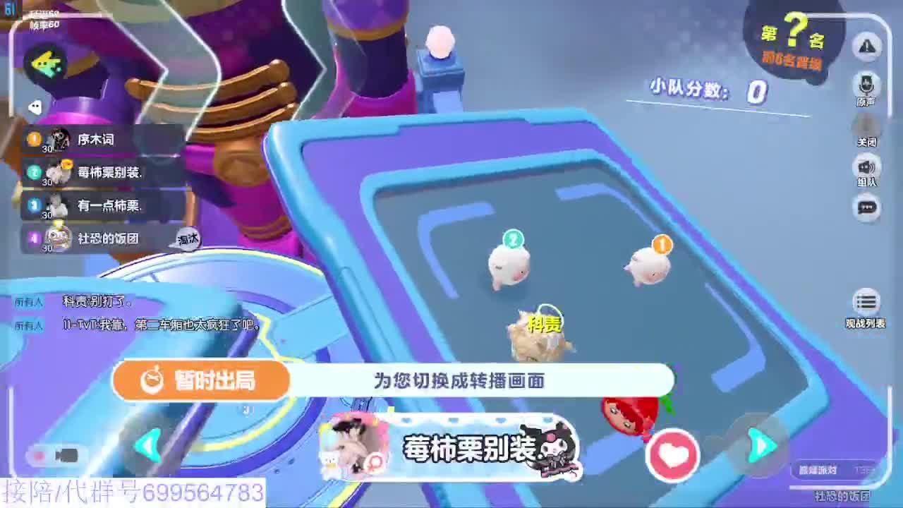 接代陪凤凰蛋 第9段