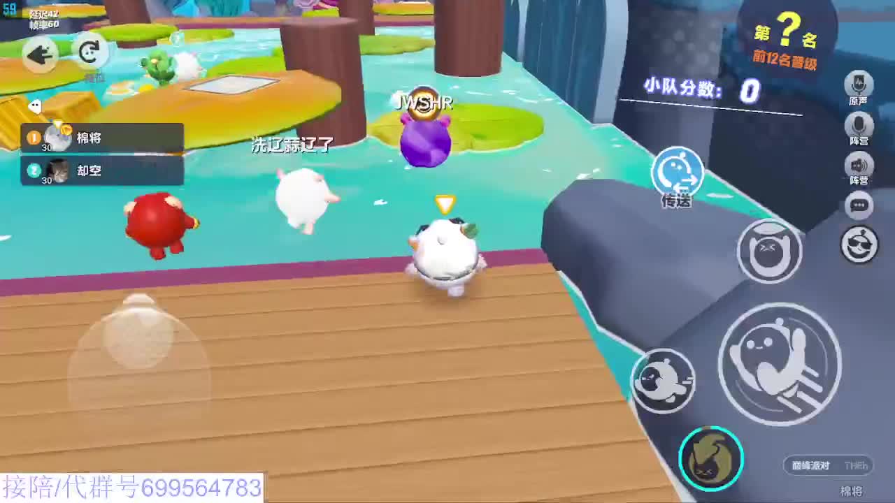 接代陪凤凰蛋 第10段