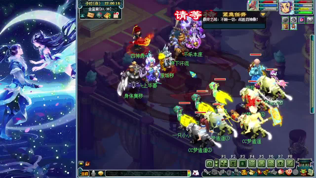 副本又大砍梦幻何去何从 第3段