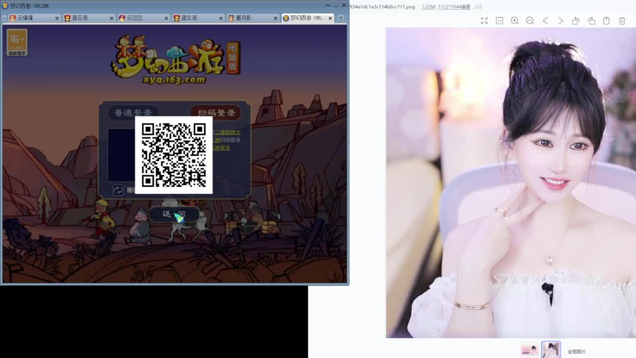 接大小资源 第7段