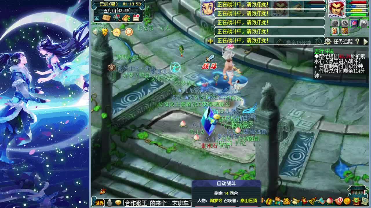 副本又大砍梦幻何去何从 第10段