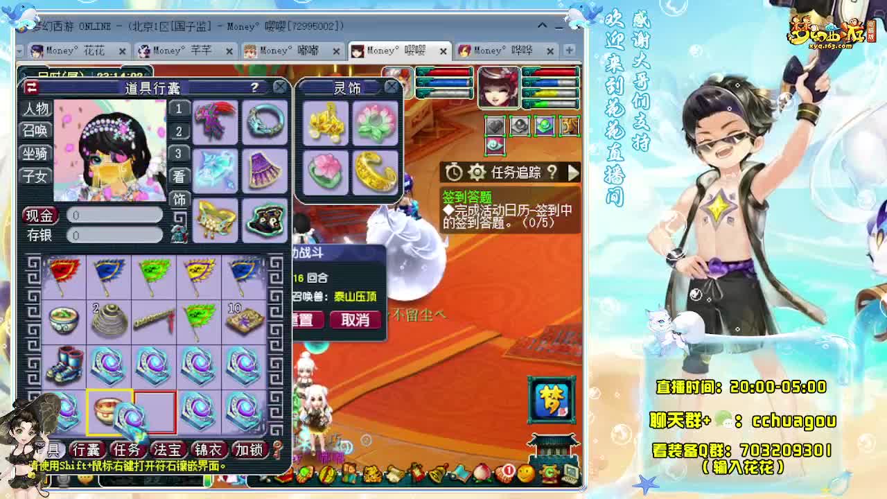 175专业归墟日常：来聊会？ 第7段