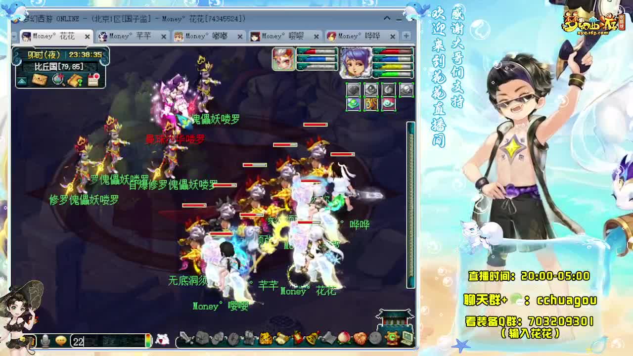 175专业归墟日常：来聊会？ 第8段