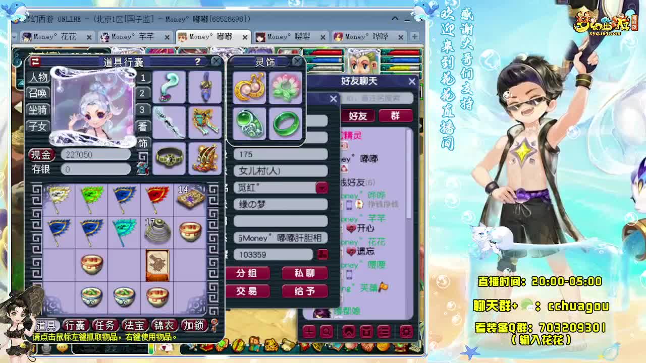 175专业归墟日常：来聊会？ 第9段