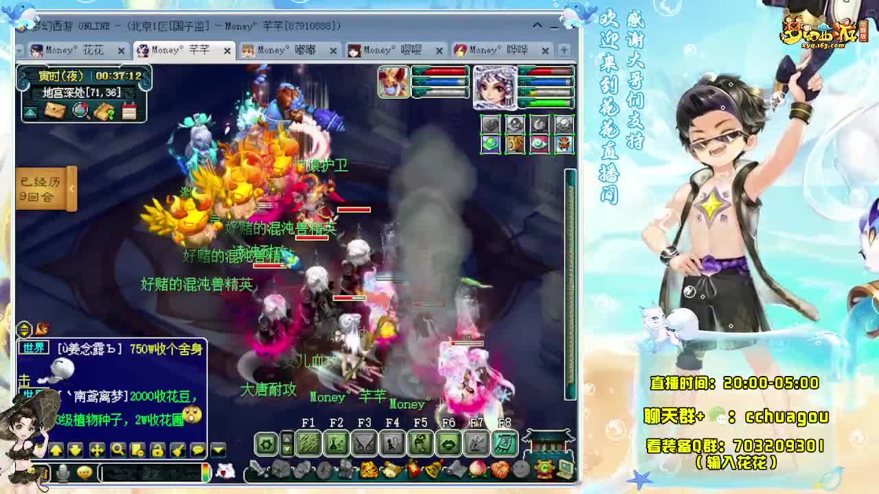 175专业归墟日常：来聊会？ 第10段