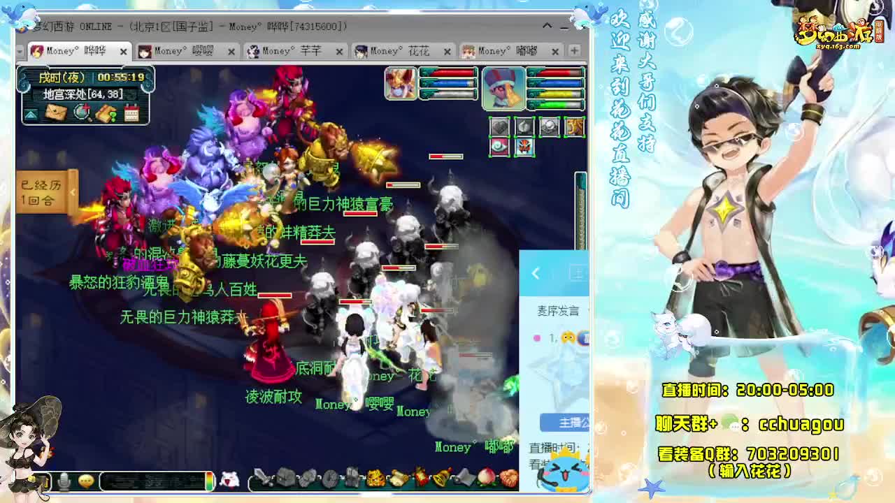 175专业归墟日常：来聊会？ 第11段