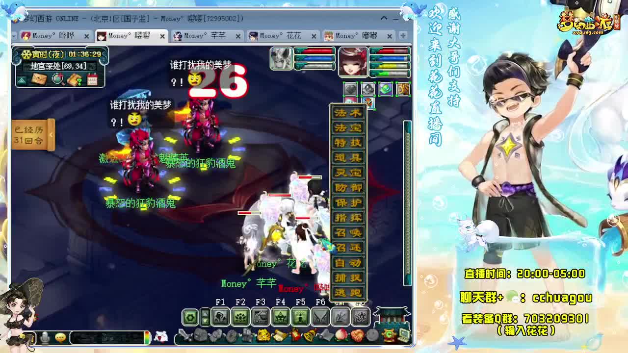 175专业归墟日常：来聊会？ 第12段