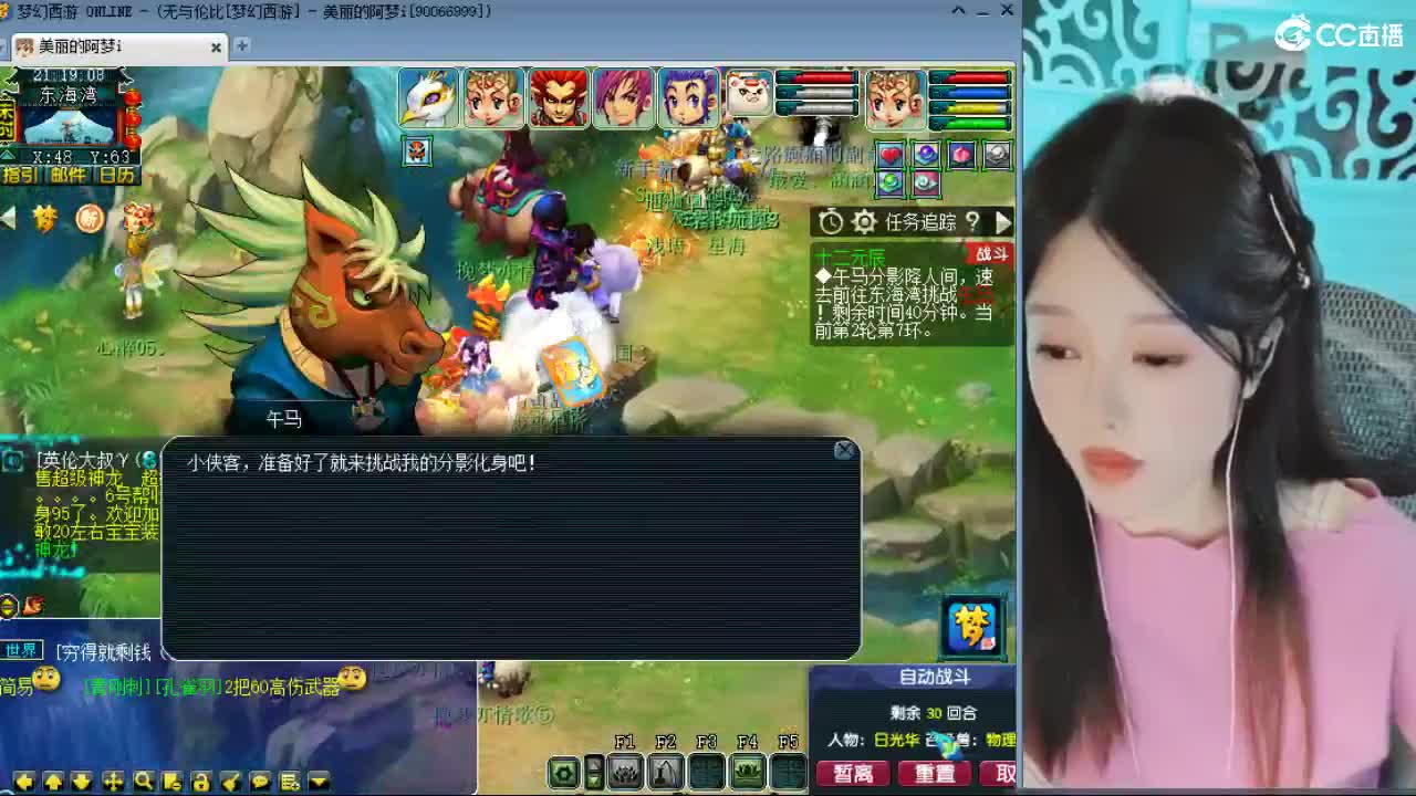 20周年纪念区 第1段