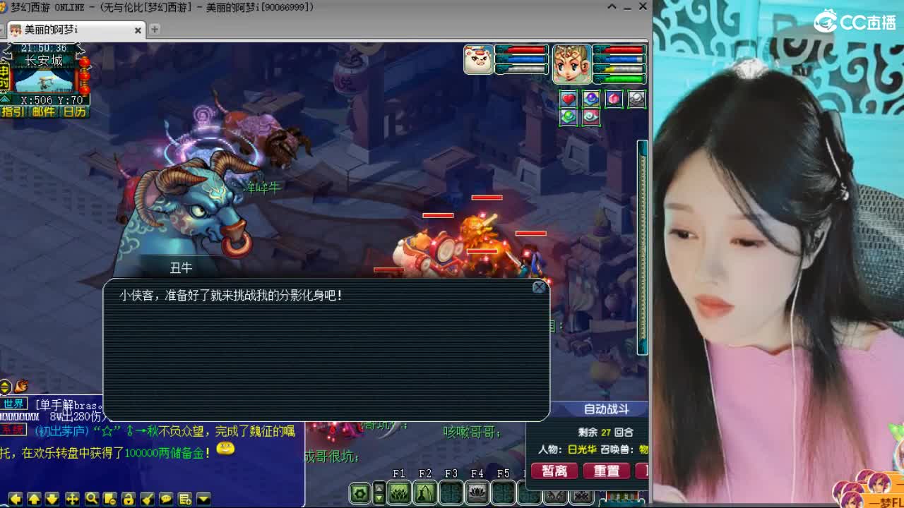 20周年纪念区 第2段