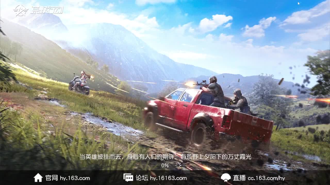 先来先走 第2段