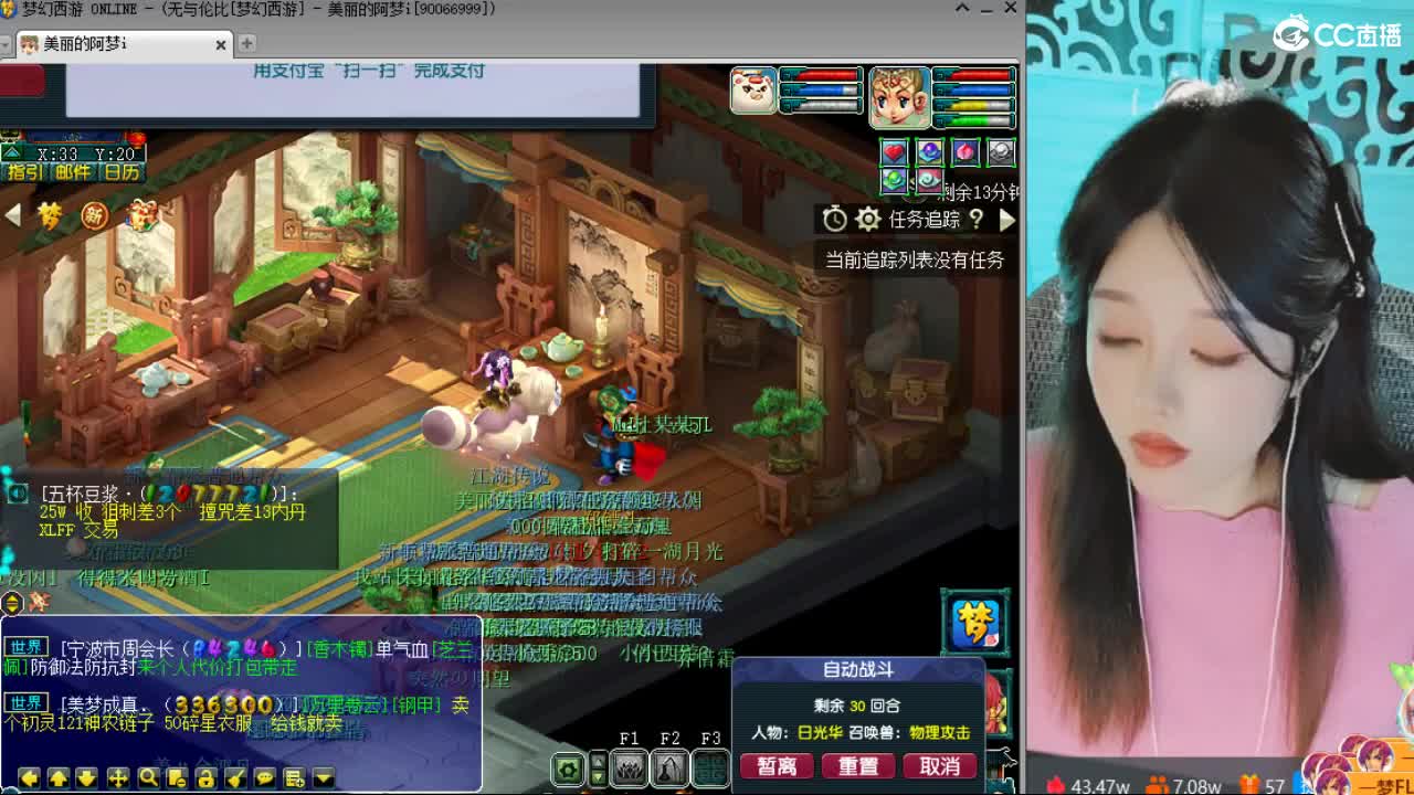 20周年纪念区 第3段