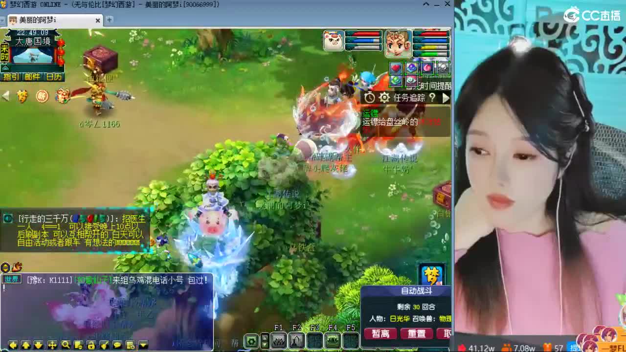 20周年纪念区 第4段