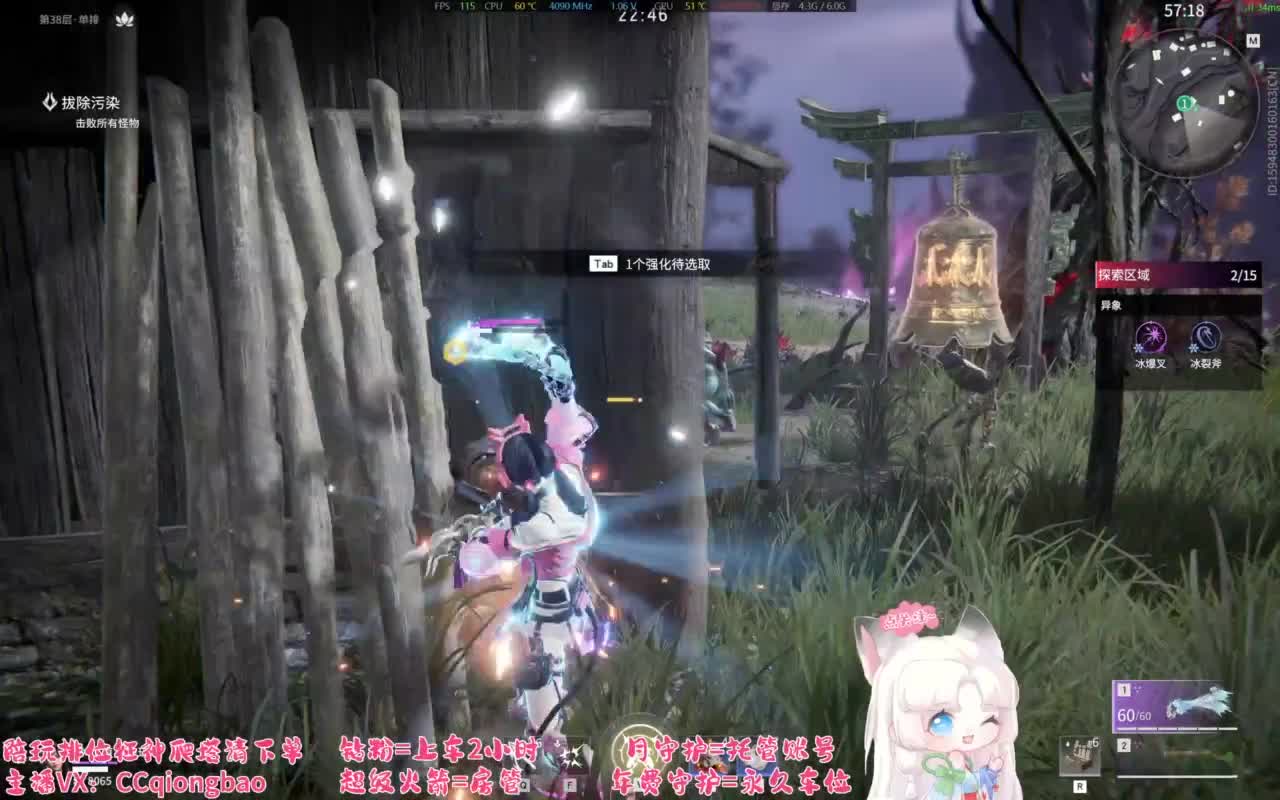 接单接单~排位征神爬塔 第2段