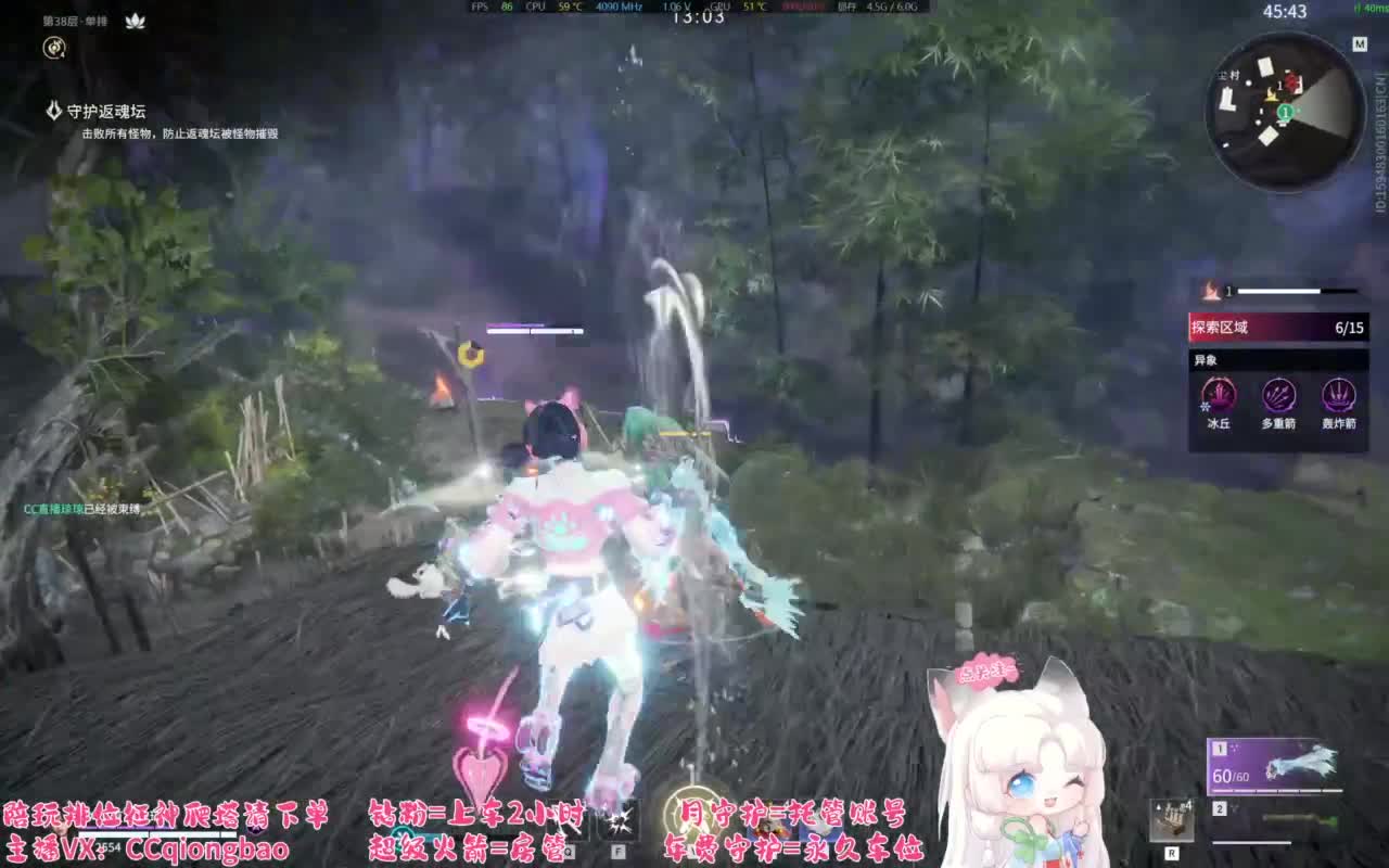 接单接单~排位征神爬塔 第3段