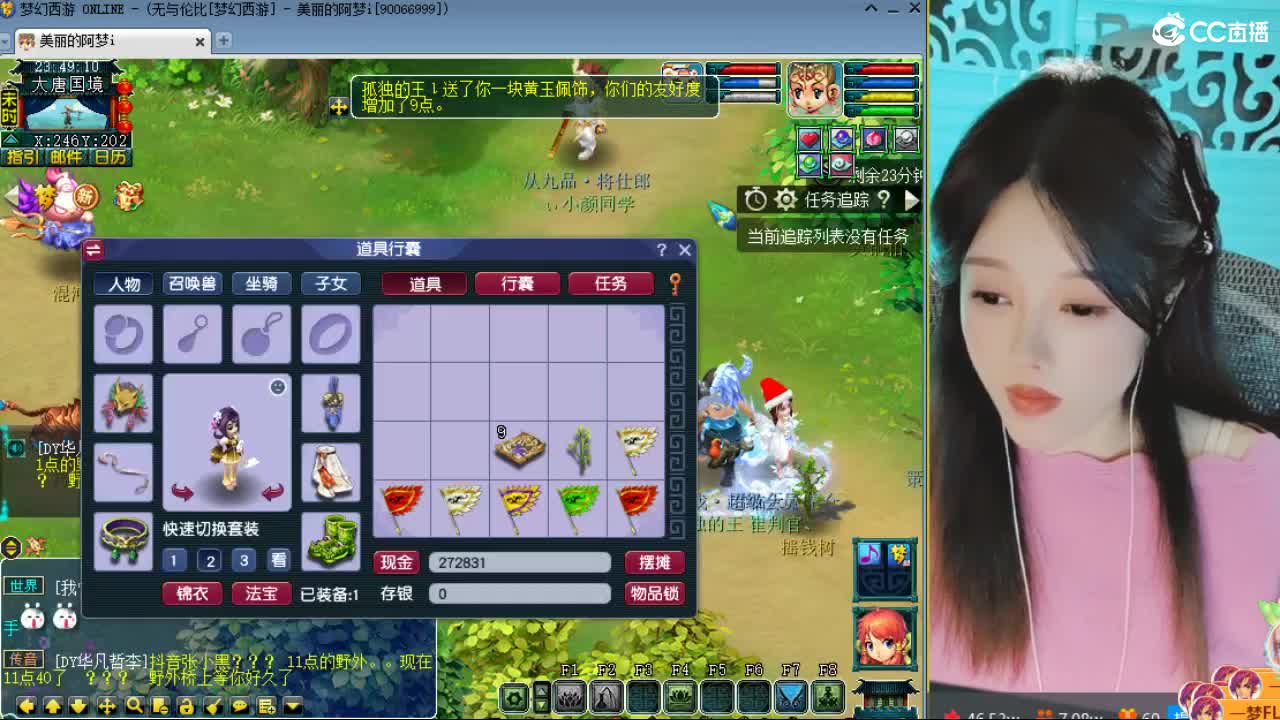 20周年纪念区 第6段